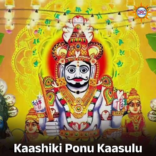 Kaashiki Ponu Kaasulu Mohan Reddy MP3 Download