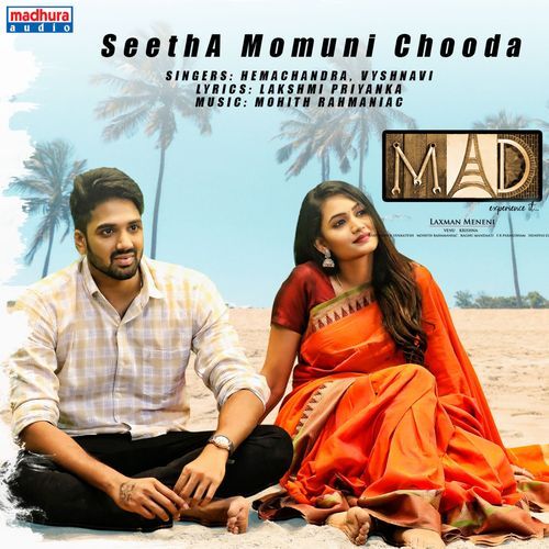 Seetha Momuni Chooda Shravya Kanithi MP3 Download
