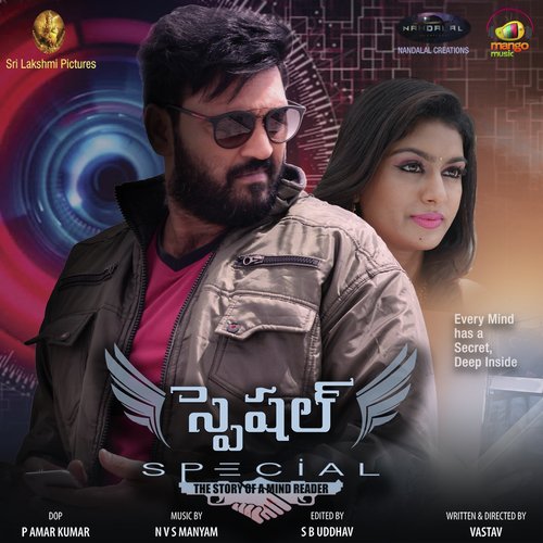 NVS Manyam Songs MP3 Download