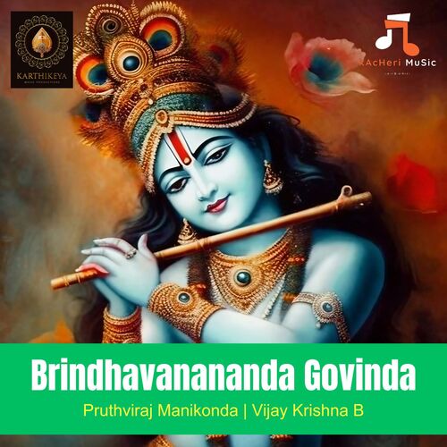 Brindhavana Ananda Pruthviraj Manikonda MP3 Download