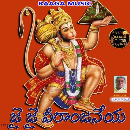 Jai Jai Veeranjaneya Garjana MP3 Download