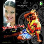 Vijayabharathi Songs MP3 Download