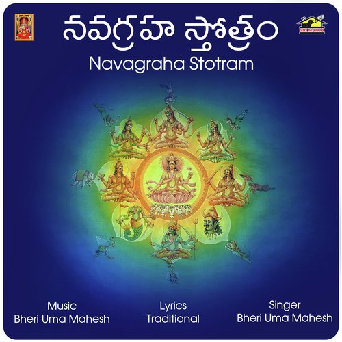 Navagraha Sthothram Bheri Umamahesh MP3 Download