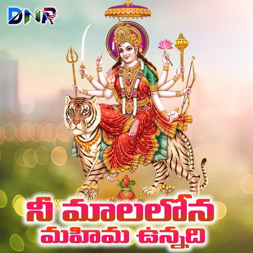 Ni Malalona Mahima Vunnadi Kannam Srinivas MP3 Download