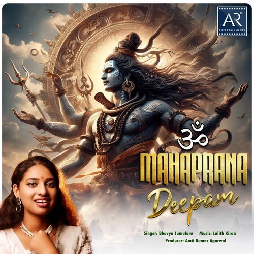 Om Mahaprana Deepam Bhavya Tumuluru MP3 Download