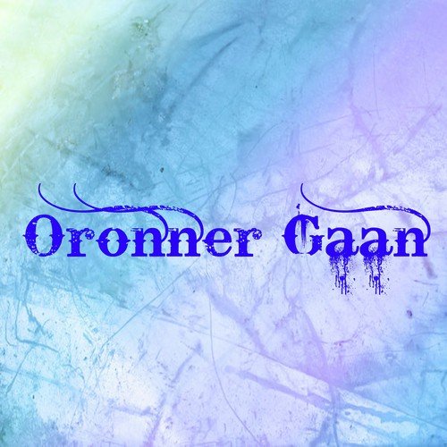 Emon Chowdhury Songs MP3 Download