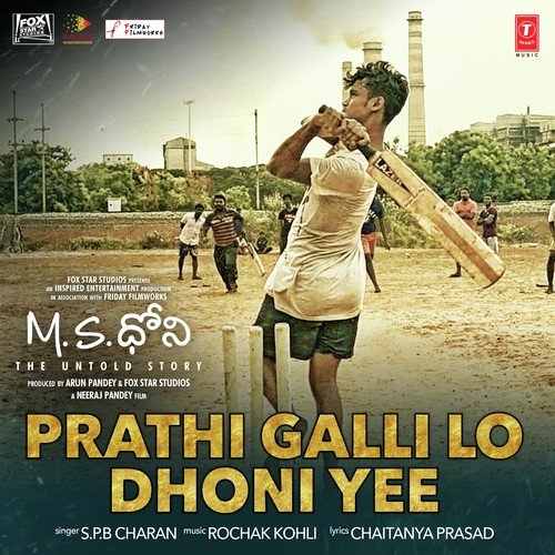 Prathi Galli Lo Dhoni Yee S. P. Charan MP3 Download