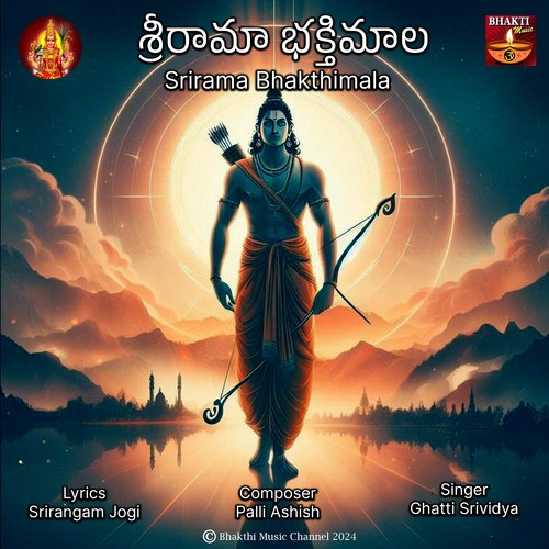 SriRama Bhakthimala GHATTI SRIVIDYA MP3 Download