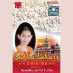 Lalitha Sudha Songs MP3 Download