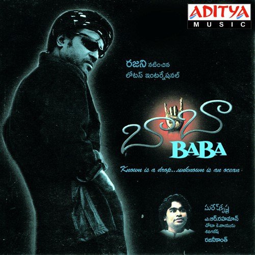 Baba S.P. Balasubrahmanyam MP3 Download
