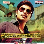 DK Bose Album Download