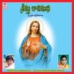Kreesthu Ganasudha Album Download