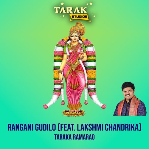 Rangani Gudilo Taraka Ramarao MP3 Download