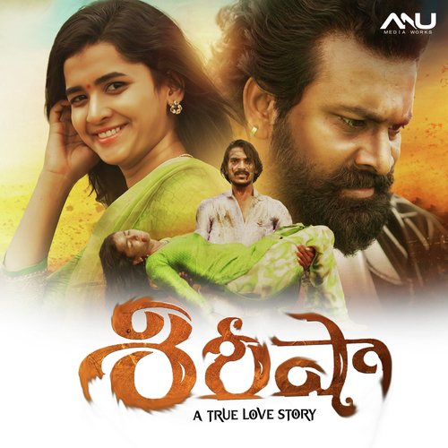 Shirisha O Shirisha Nalgonda Gaddar Narsanna MP3 Download
