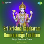Srikrishna Rayabharam Sri Ramanjeneya Yudham - Shamukhi Anjaneya Raju Song Download
