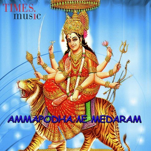 Ammapodhame Medaram B. Venkanna MP3 Download