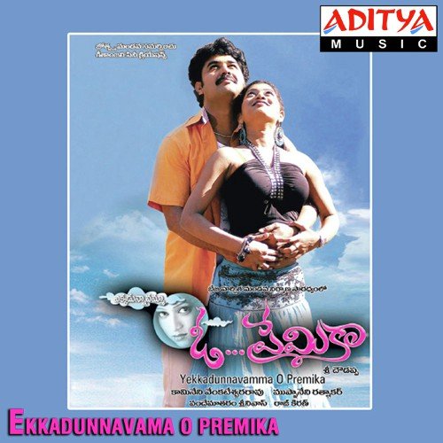 Ekkadunnavama O Premika Jai Srinivas MP3 Download