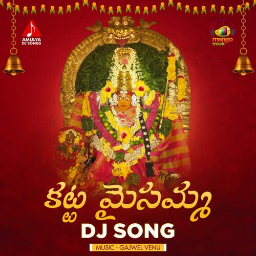 Ganga Teppotsavam Bonalu Gangaputra Narasing Rao MP3 Download