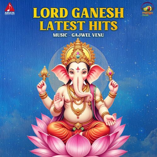 Maa Gananaadha Kapil Madduri MP3 Download