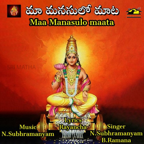 MAA MANASULO MAATA B Ramana MP3 Download