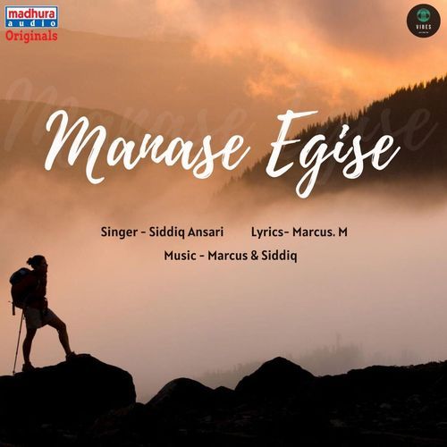 Manase Egise Marcus M MP3 Download