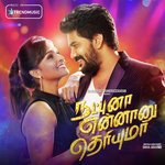 Mirchi Vijay Songs MP3 Download