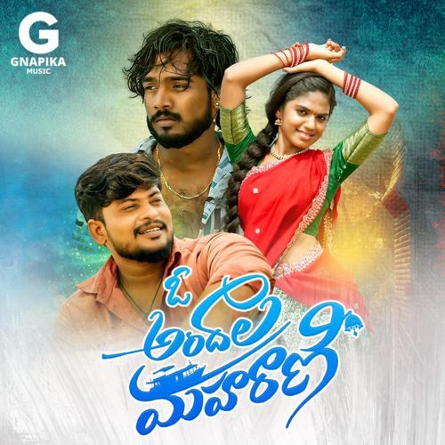 O ANDALA MAHARANI SHIVA KETHAVATH MP3 Download