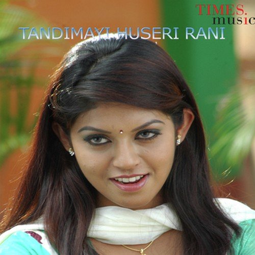 Veerendra Songs MP3 Download