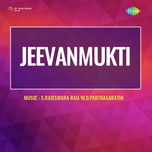 Veligimpuma Nalo Jyoti P.Suribabu MP3 Download