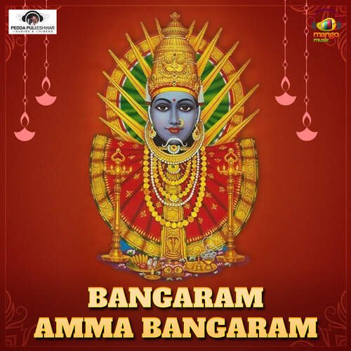 Bangaram Amma Bangaram Peddapuli Eshwar MP3 Download