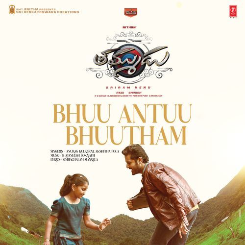 Bhuu Antuu Bhuutham Anurag Kulkarni MP3 Download