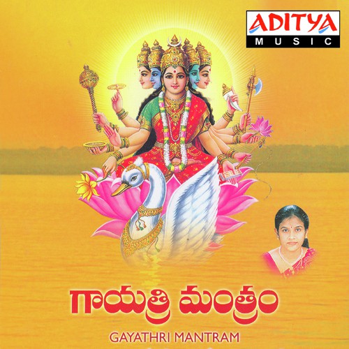 Gayathri Mantram (Nityasantoshini) Nityasantoshini MP3 Download