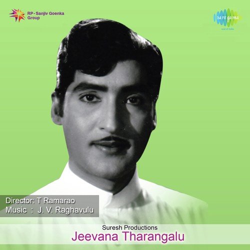 Ee Jeevana Tharangalalo Ghantasala MP3 Download