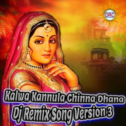 Kalwa Kannula Chinna Dhana (Dj Remix Song Version 3) Lalitha Sagari MP3 Download