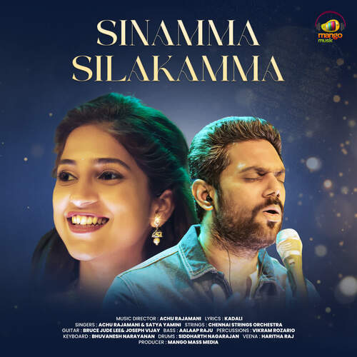 Sinamma Silakamma Satya Yamini MP3 Download