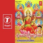 Vijayalakshmi Sharma Songs MP3 Download