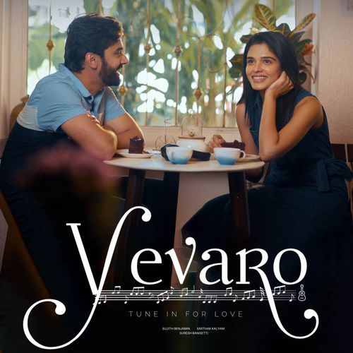 Yevaro Tune In For Love (Telugu Version) Suresh Banisetti MP3 Download