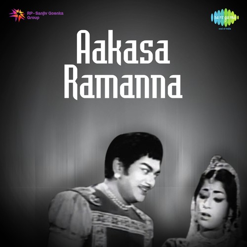 Oh Chinnavaada S. Janaki MP3 Download