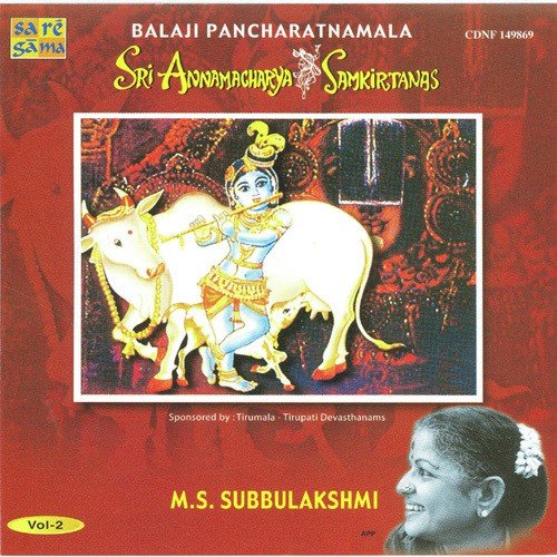 Bhavayami Gopalabalam M. S. Subbulakshmi MP3 Download