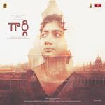 Gargi (Telugu) Album Download