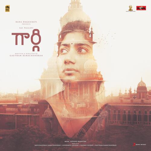 Gargi (Telugu) Krishna Chaitanya MP3 Download