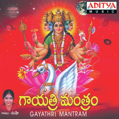 Gayathri Mantram (Usha) Usha MP3 Download