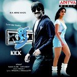 Kick Album Download