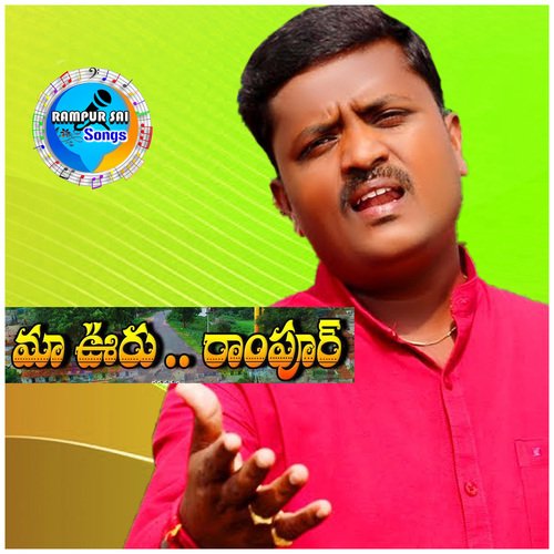 MAA VURU RAMPUR Rampur Sai MP3 Download