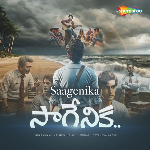 Saagenika Bharadwaj Krishna MP3 Download
