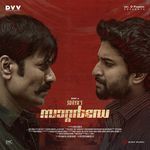 Surya's Saturday (Malayalam) Album Download