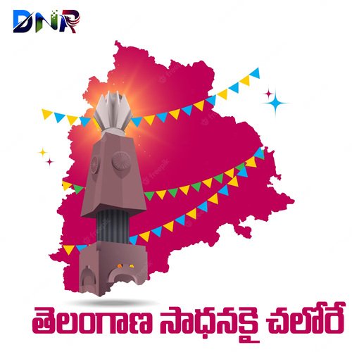 Telangana Sadanakai Chalore Jangi Reddy MP3 Download