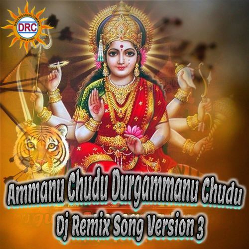 Ammanu Chudu Durgammanu Chudu (Dj Remix Song Version 3) Chandrashekhar Azaad MP3 Download