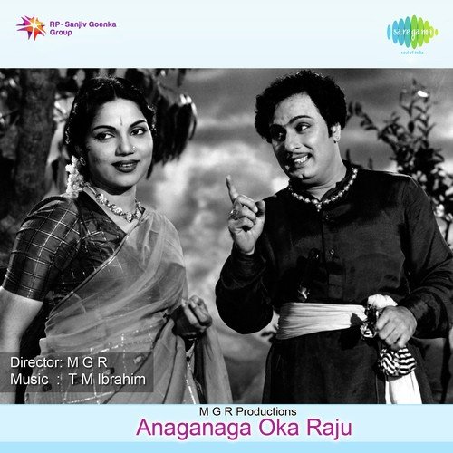 Sukhapadute Sukamai Ghantasala MP3 Download