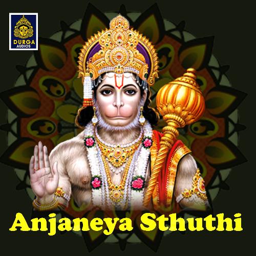 Anjaneya Sthuthi Unni Krishnan MP3 Download